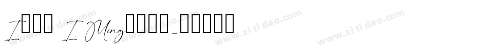 I.明体（ I. Ming）生成器字体转换